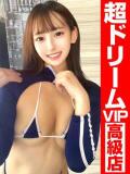 新しい『欲しい』ここにあり！ GOOD-グッド-（福原/ソープ）