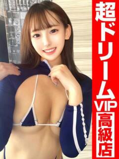 新しい『欲しい』ここにあり！ GOOD-グッド-（福原/ソープ）