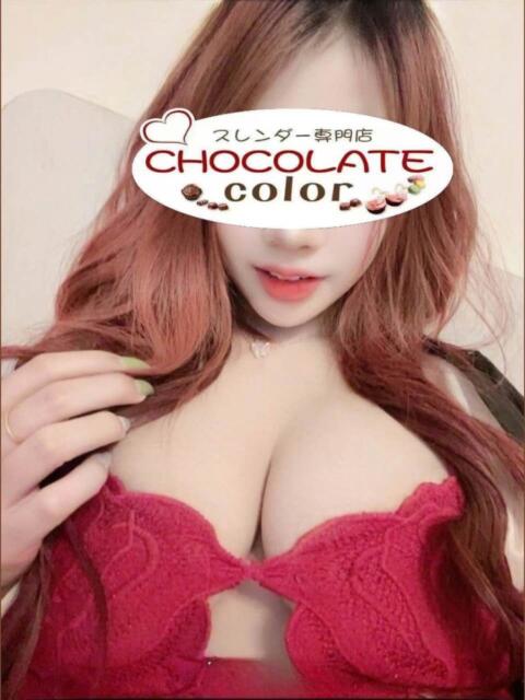 そのみ CHOCOLATE color（アジアンデリヘル）