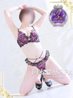 茜音（あかね） 伊勢崎回春性感SPA（伊勢崎/デリヘル）