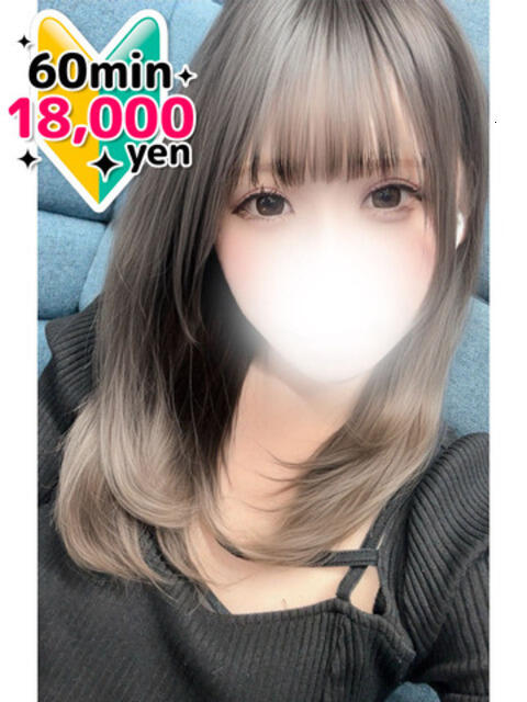 あみ 風神会館新宿店(デリヘル)