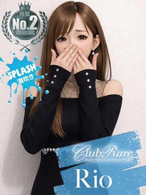 りお クラブレア南大阪（デリヘル）