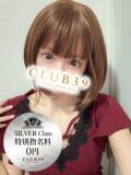 ★深見れな★ CLUB39（クラブサンキュー）（吉原/ソープ）