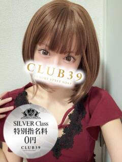 ★深見れな★