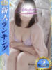 りの 小岩人妻花壇（/）