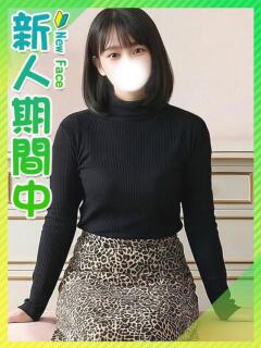 いよ☆現役東大生8頭身美女 東京女子大生グランプリ（池袋/デリヘル）