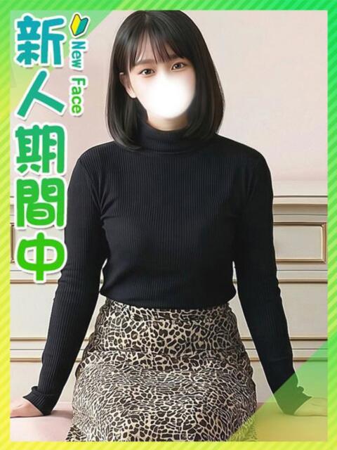 いよ☆現役東大生8頭身美女 東京女子大生グランプリ(デリヘル)