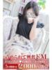しのぶ 町田人妻城（/）