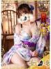 まお 女帝（/）