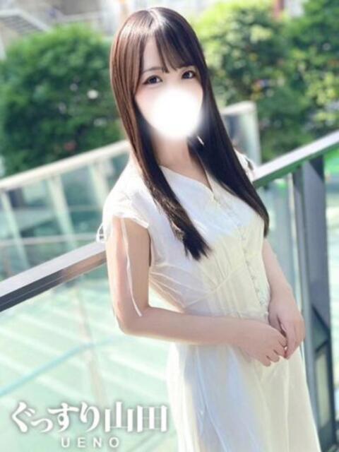 みり ぐっすり山田 上野店(出張エステ)