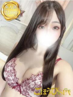 りさ ごほうびSPA 新宿店（新宿・歌舞伎町/デリヘル）