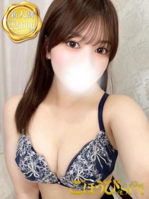 みずき ごほうびSPA 新宿店（デリバリーエステ）