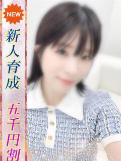 こはね