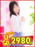 りん 2980円（中洲/ヘルス）