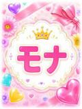 モナ PALCO（桜町(土浦市)/ソープ）