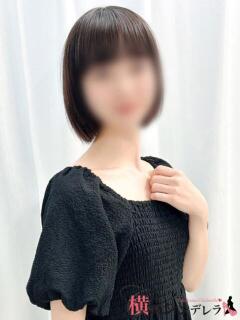 みなも 横浜シンデレラ（シンデレラグループ）（関内/デリヘル）