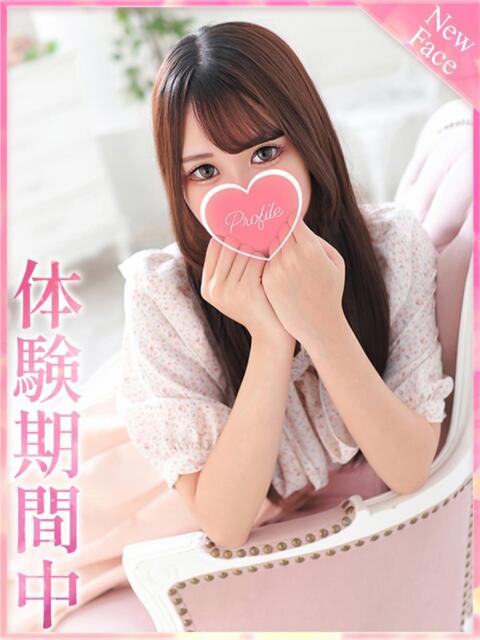 あいね プロフィール 京都店（デリヘル）