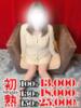 舞比留-まひる 熟女10000円デリヘル 川崎（/）