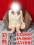 舞比留-まひる 熟女10000円デリヘル横浜（関内/デリヘル）