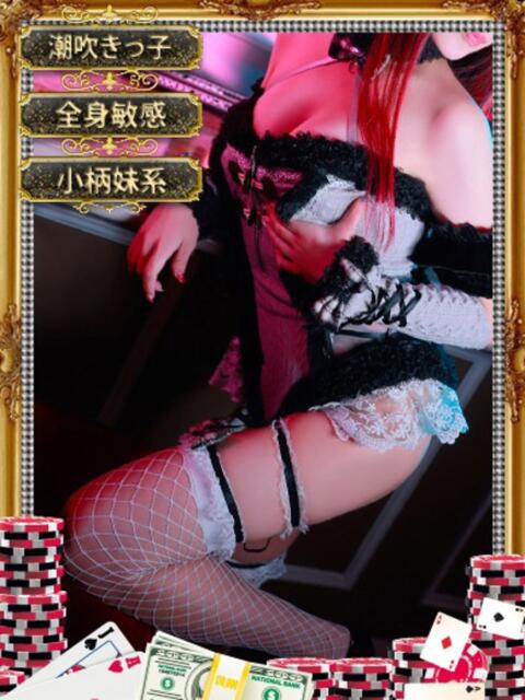 ナナセ【性欲MAXの潮吹き嬢】 ドMなバニーちゃん和歌山店（ソープランド）