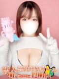 生田 BBW横浜店（関内/デリヘル）