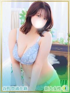 あお 谷町豊満奉仕倶楽部（谷町九丁目/デリヘル）