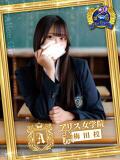 四条 ゆいか アリス女学院 梅田校（梅田/ホテヘル）