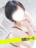 ゆきな 甲府人妻隊（甲府/デリヘル）