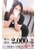 絵梨香(えりか) 丸妻西川口店（/）