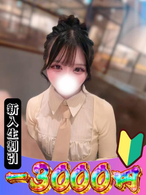 らむ 山梨　風俗　デリヘル　 『ラブ＆ピース学園』（デリヘル）