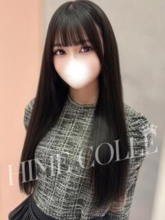 まどか 姫コレクション 高崎前橋店（高崎/デリヘル）