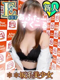 りあ あふたーすくーる本店（池袋/おっパブ・セクキャバ）