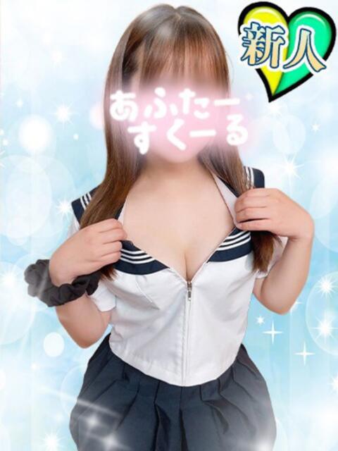 りあ あふたーすくーる本店(セクキャバ)