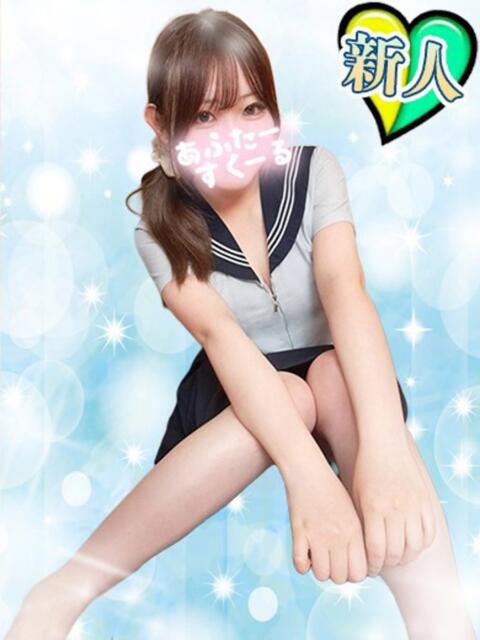 りか あふたーすくーる本店(セクキャバ)