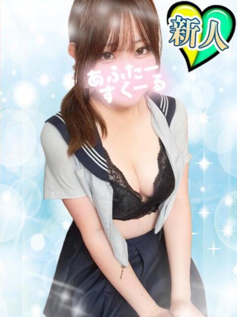 りか あふたーすくーる本店(セクキャバ)