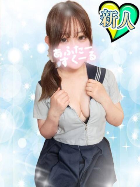 りか あふたーすくーる本店(セクキャバ)