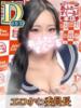 かほ あふたーすくーる本店（/）