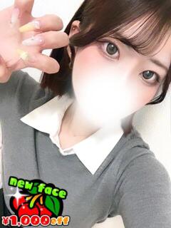 せな 東京♂風俗の神様 町田・相模原店（町田/デリヘル）