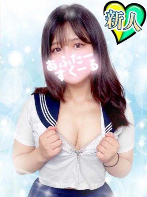 あやか あふたーすくーる本店(セクキャバ)