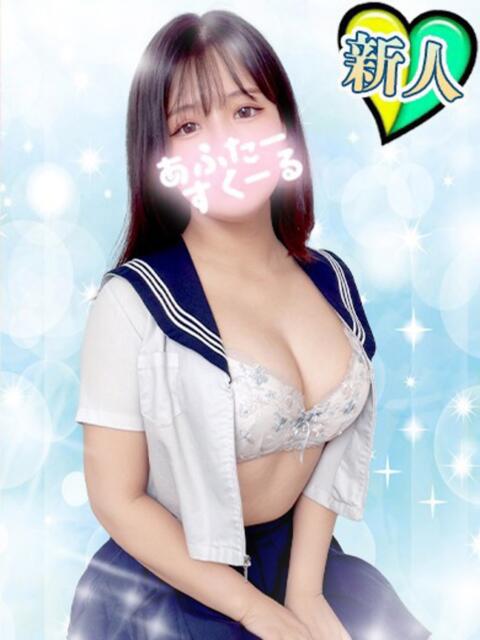 あやか あふたーすくーる本店(セクキャバ)