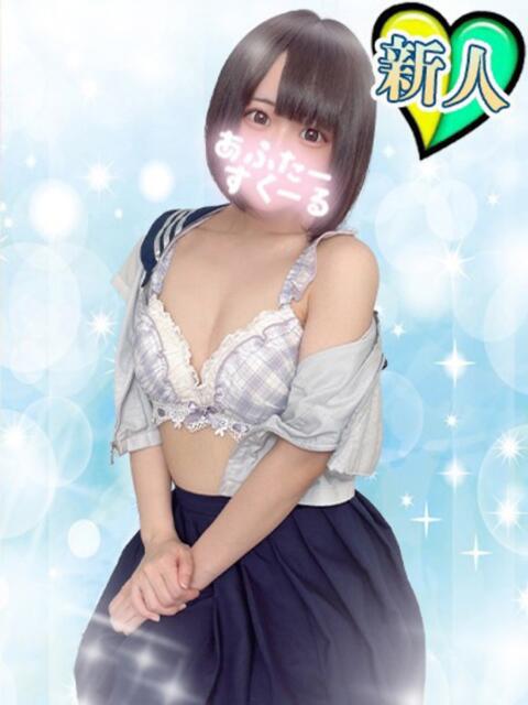 まりな あふたーすくーる本店(セクキャバ)