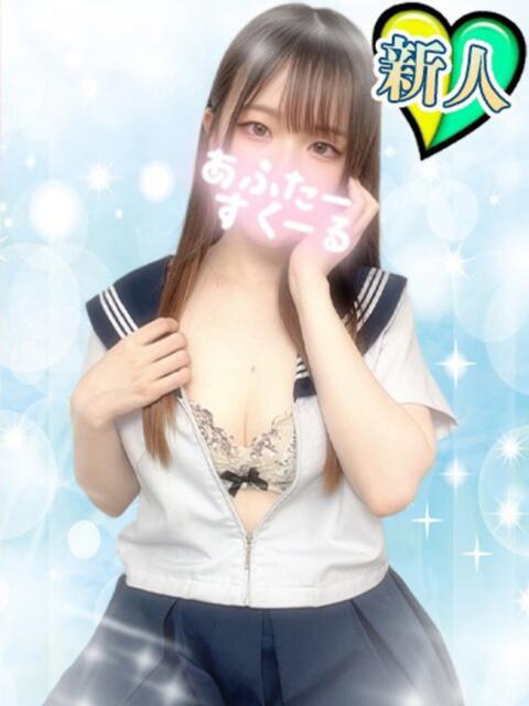 にの あふたーすくーる本店(セクキャバ)
