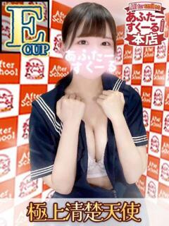 ゆりあ あふたーすくーる本店（池袋/おっパブ・セクキャバ）
