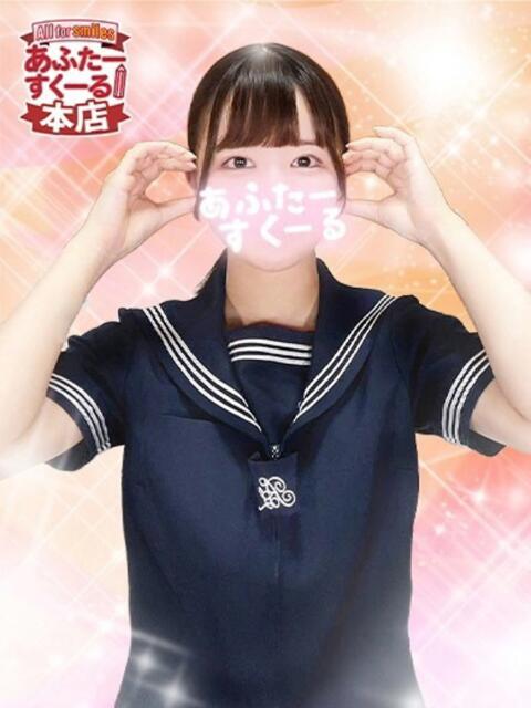 ゆりあ あふたーすくーる本店(セクキャバ)