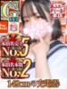 ばぶ あふたーすくーる本店（/）