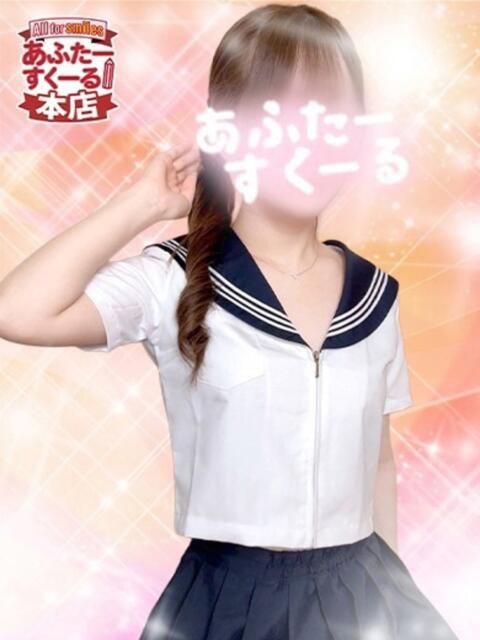 せいら あふたーすくーる本店(セクキャバ)
