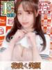 るな あふたーすくーる本店（/）