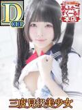 めあ あふたーすくーる本店（池袋/おっパブ・セクキャバ）