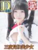 めあ あふたーすくーる本店（/）