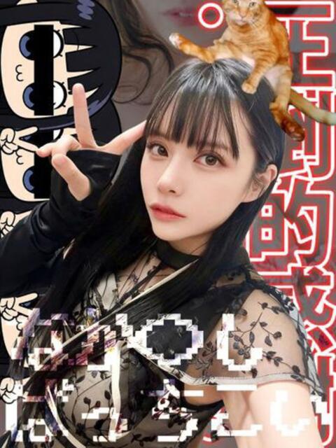 わかな ドMな奥さん 日本橋店（ホテヘル）